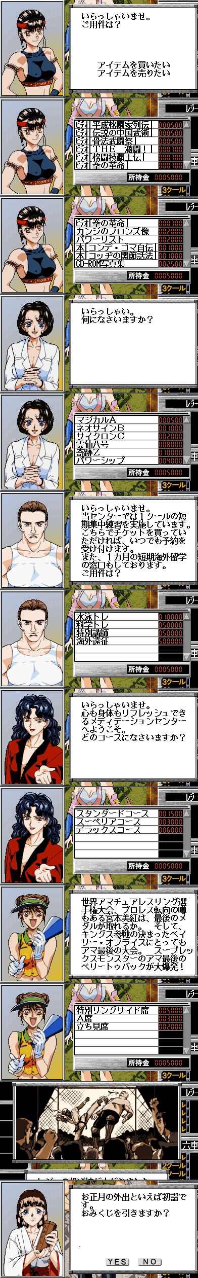 Ultimate Blade page 5 full