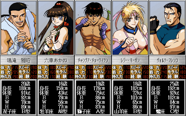Ultimate Blade page 8 full