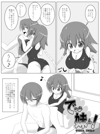 toka and mgear comic cover