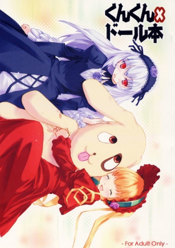 Kunkun x Doll Hon cover