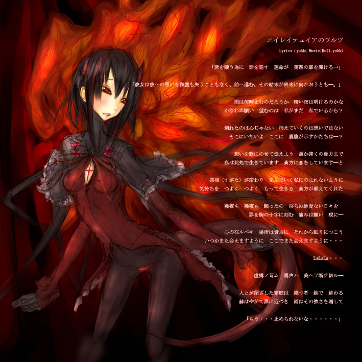 Monster Girls Gallery page 7 full