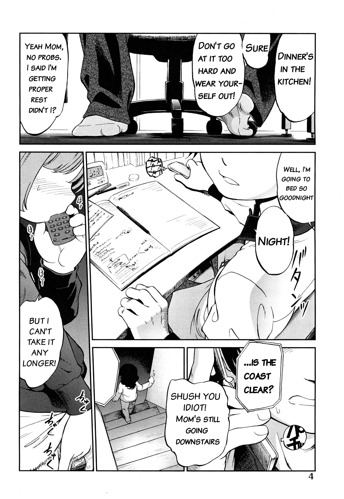 Short Distance Relationship - Little Sister  ATF V.2 page 2 full