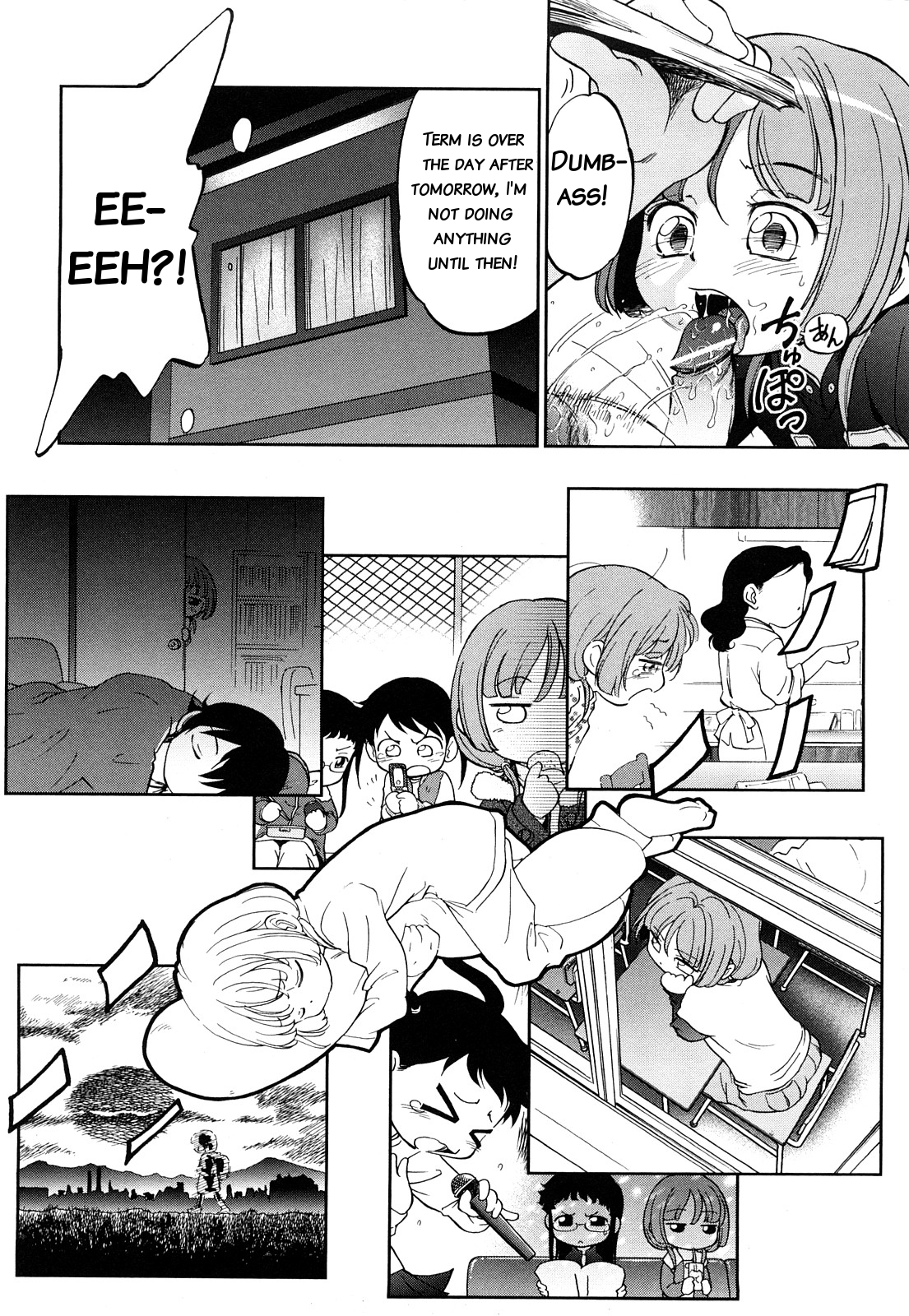 Short Distance Relationship - Little Sister  ATF V.2 page 8 full