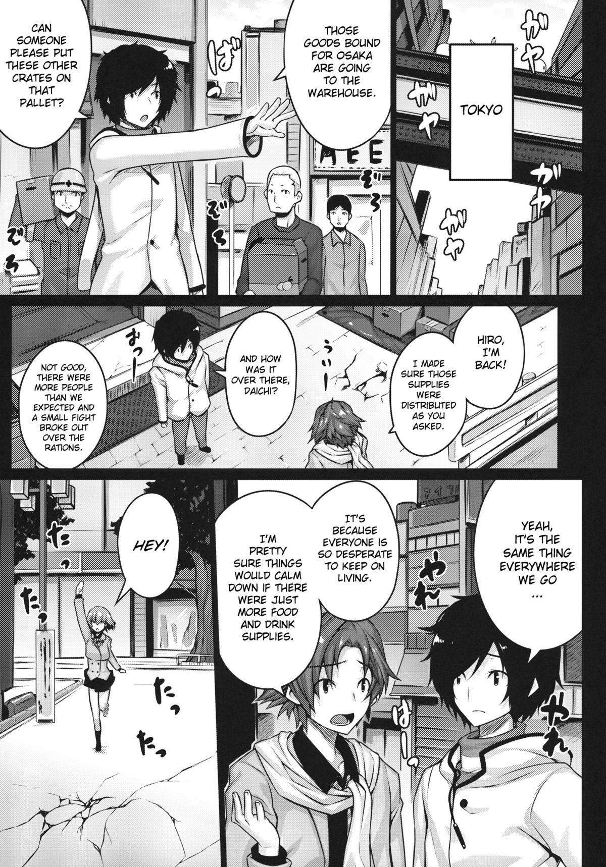 Hypnotism page 4 full