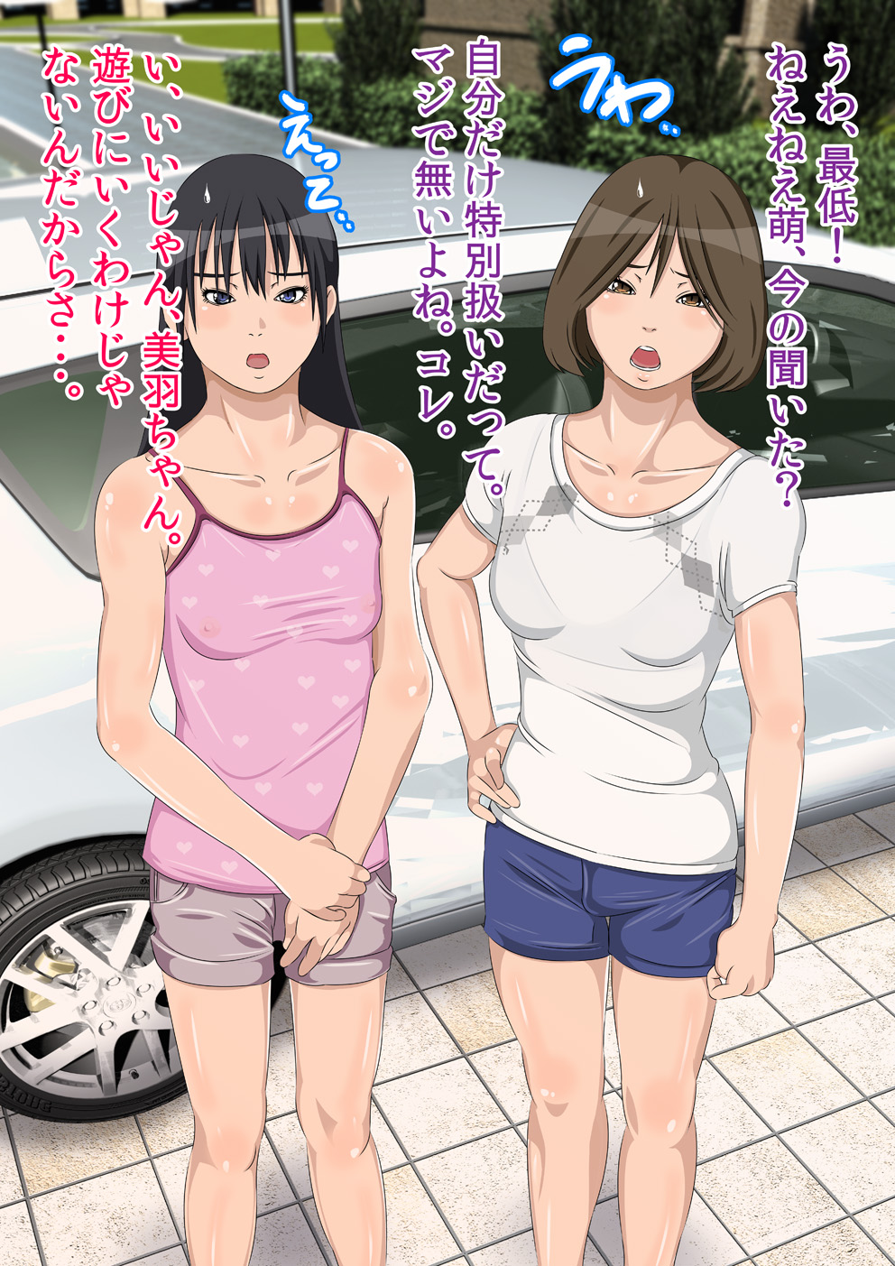 Kateikyoushi no Ore ga Gasshuku saki de Oshiego Futari ni Inkou shitattaw page 6 full