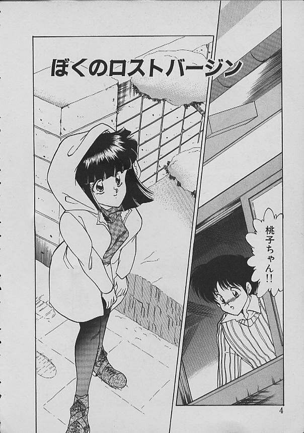 C Excellation page 5 full