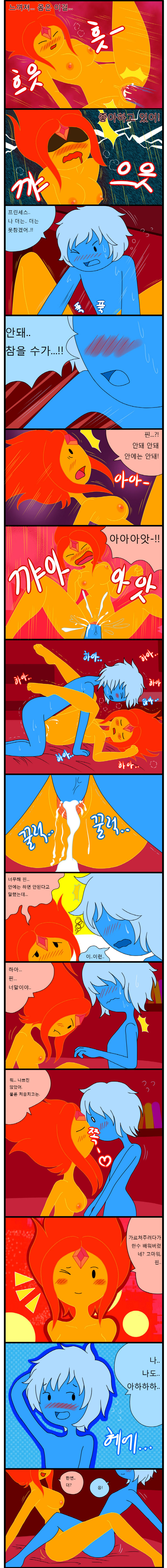 Adult Time 1 page 10 full