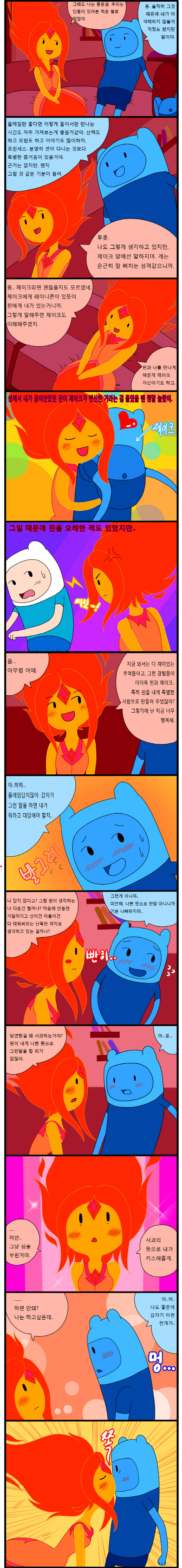 Adult Time 1 page 2 full
