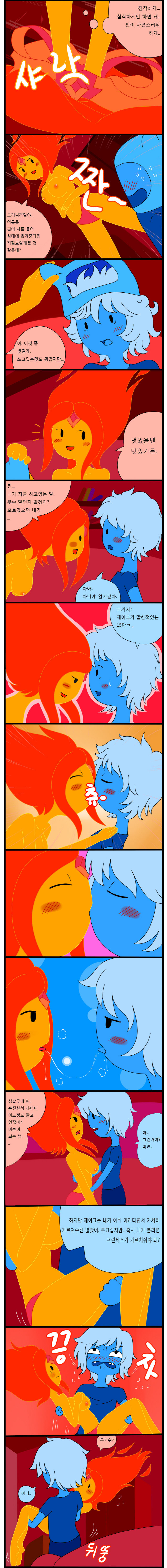 Adult Time 1 page 3 full