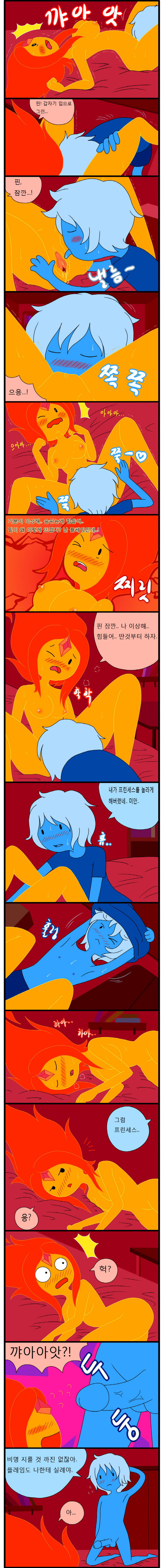 Adult Time 1 page 6 full