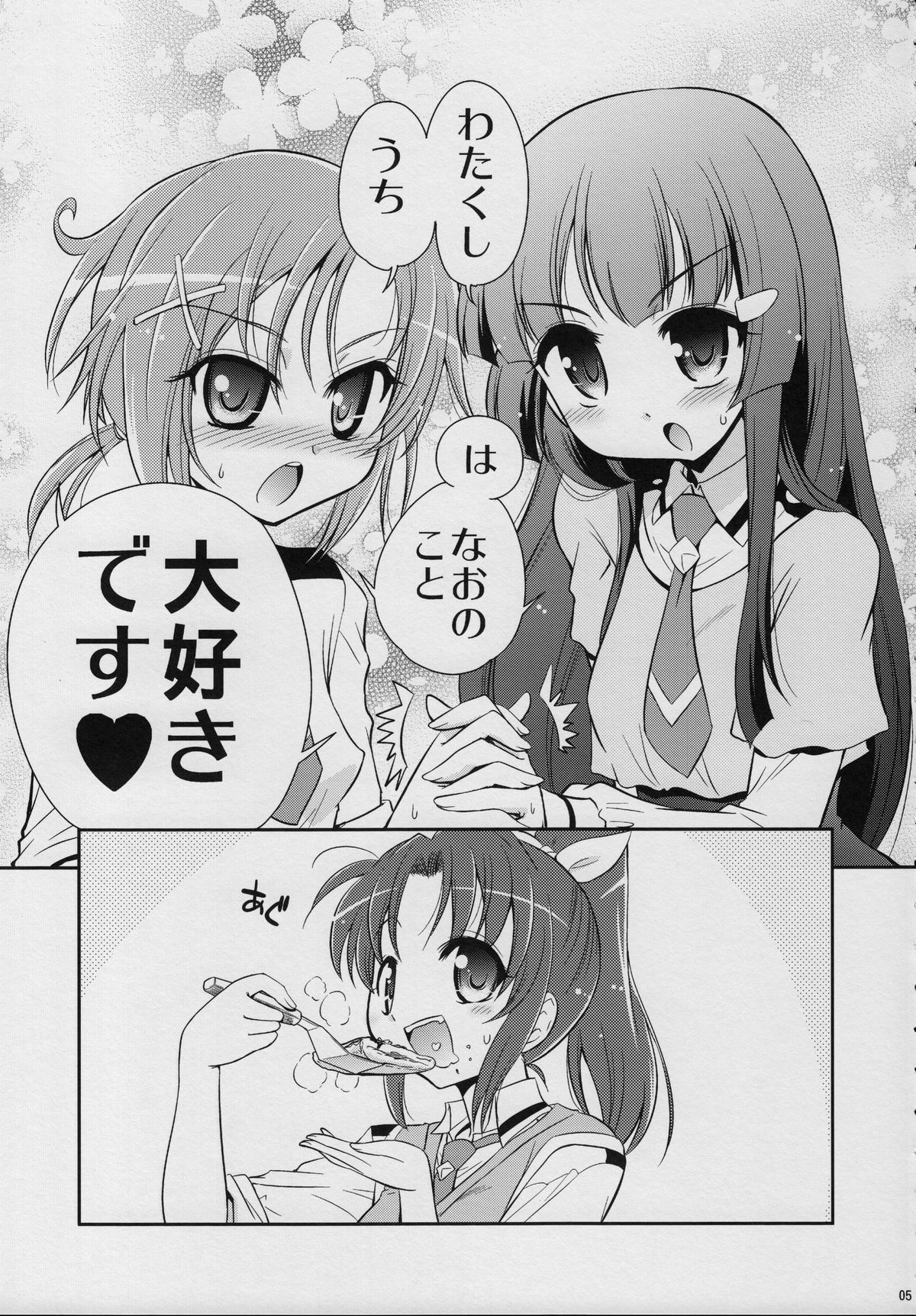 &amp;&amp; page 4 full