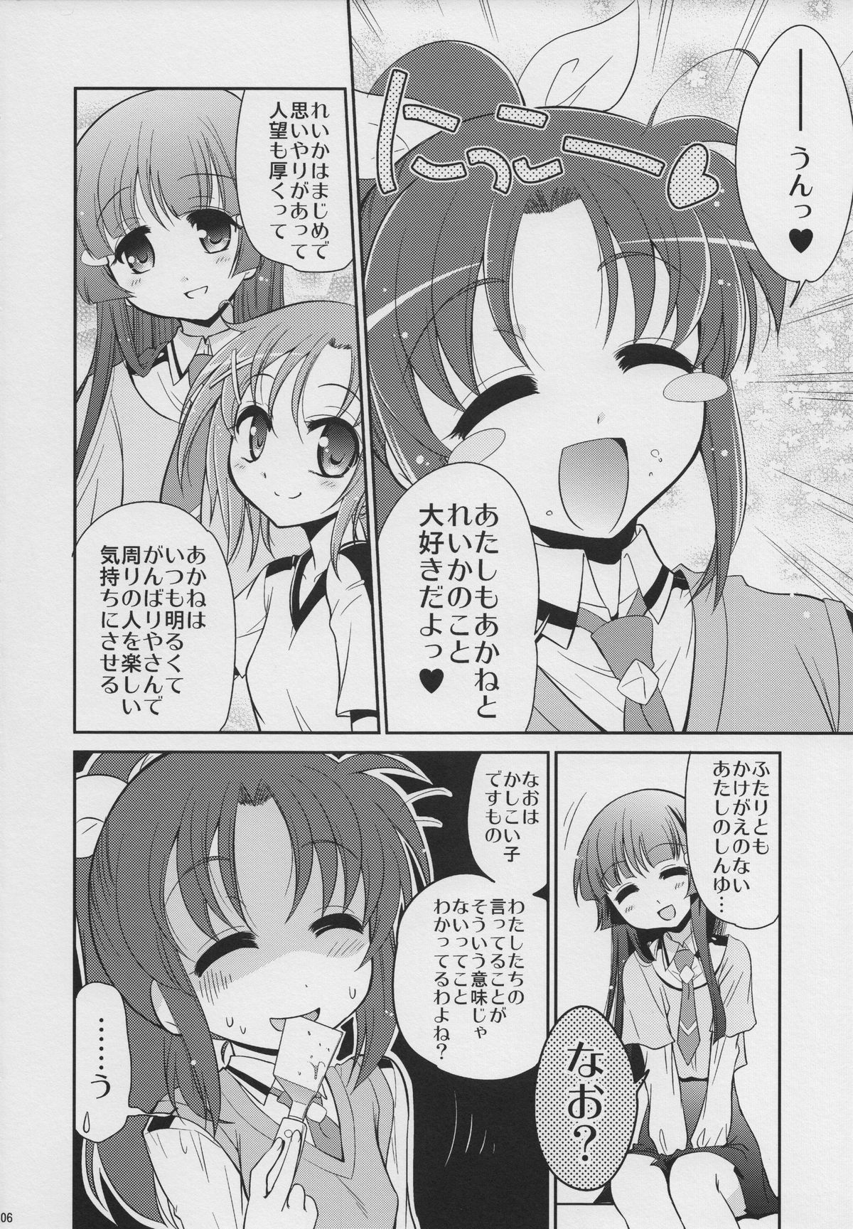 &amp;&amp; page 5 full