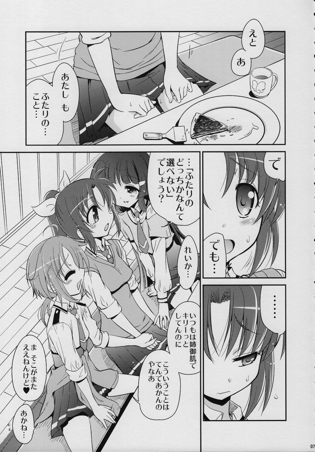 &amp;&amp; page 6 full