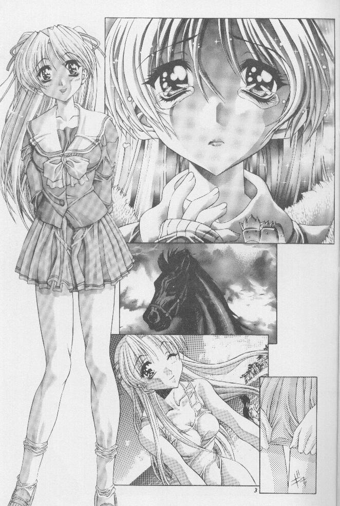 Kanshou page 2 full