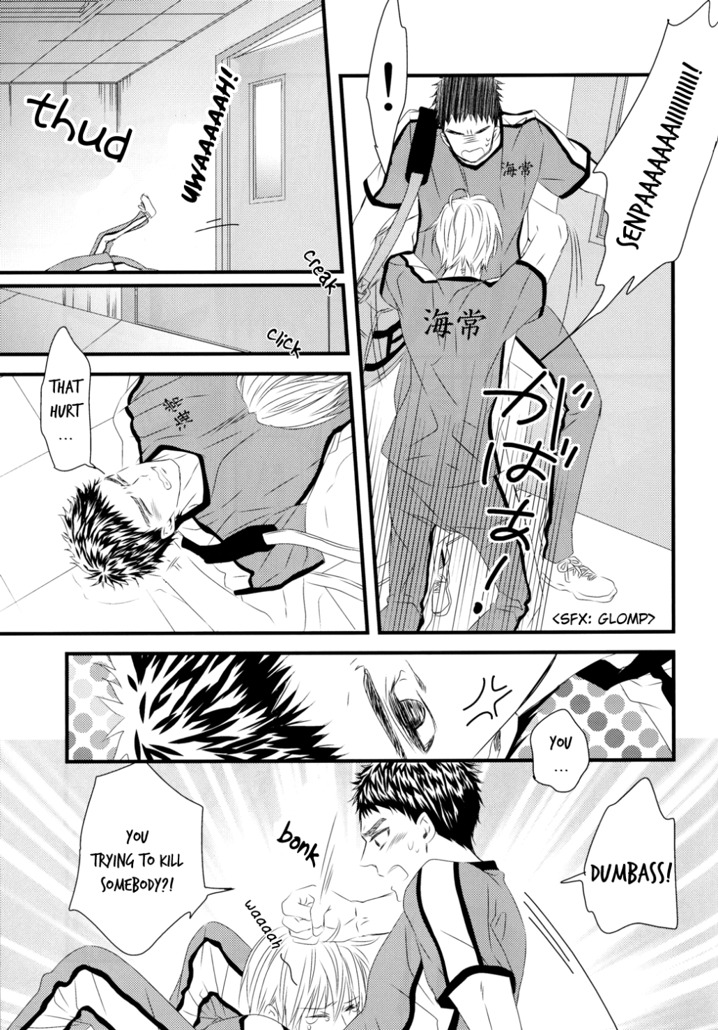 Soshite Boku wa Kirei no Imi o Shiru | And I Know the Meaning of the Beautiful page 10 full