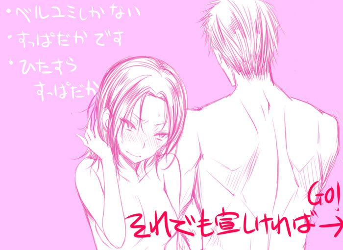 画像47枚 page 4 full