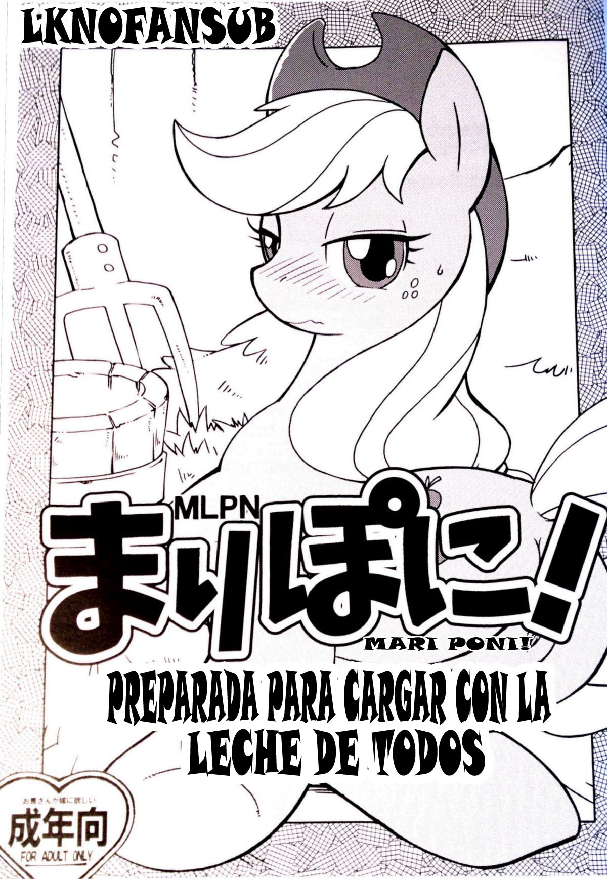 Mari Pony! Kanojo wa Minna ga Mitomeru Semen Tank | Preparada Para Cargar con la Leche de Todos page 1 full