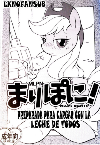 Mari Pony! Kanojo wa Minna ga Mitomeru Semen Tank | Preparada Para Cargar con la Leche de Todos cover