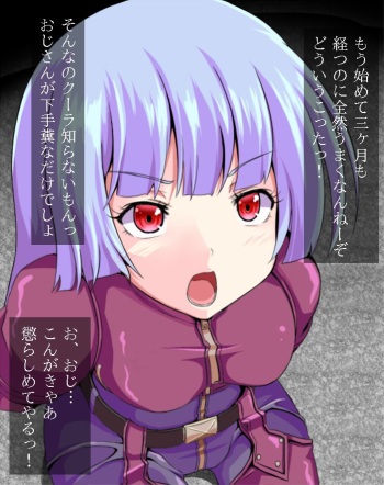 Kula Diamond CG cover
