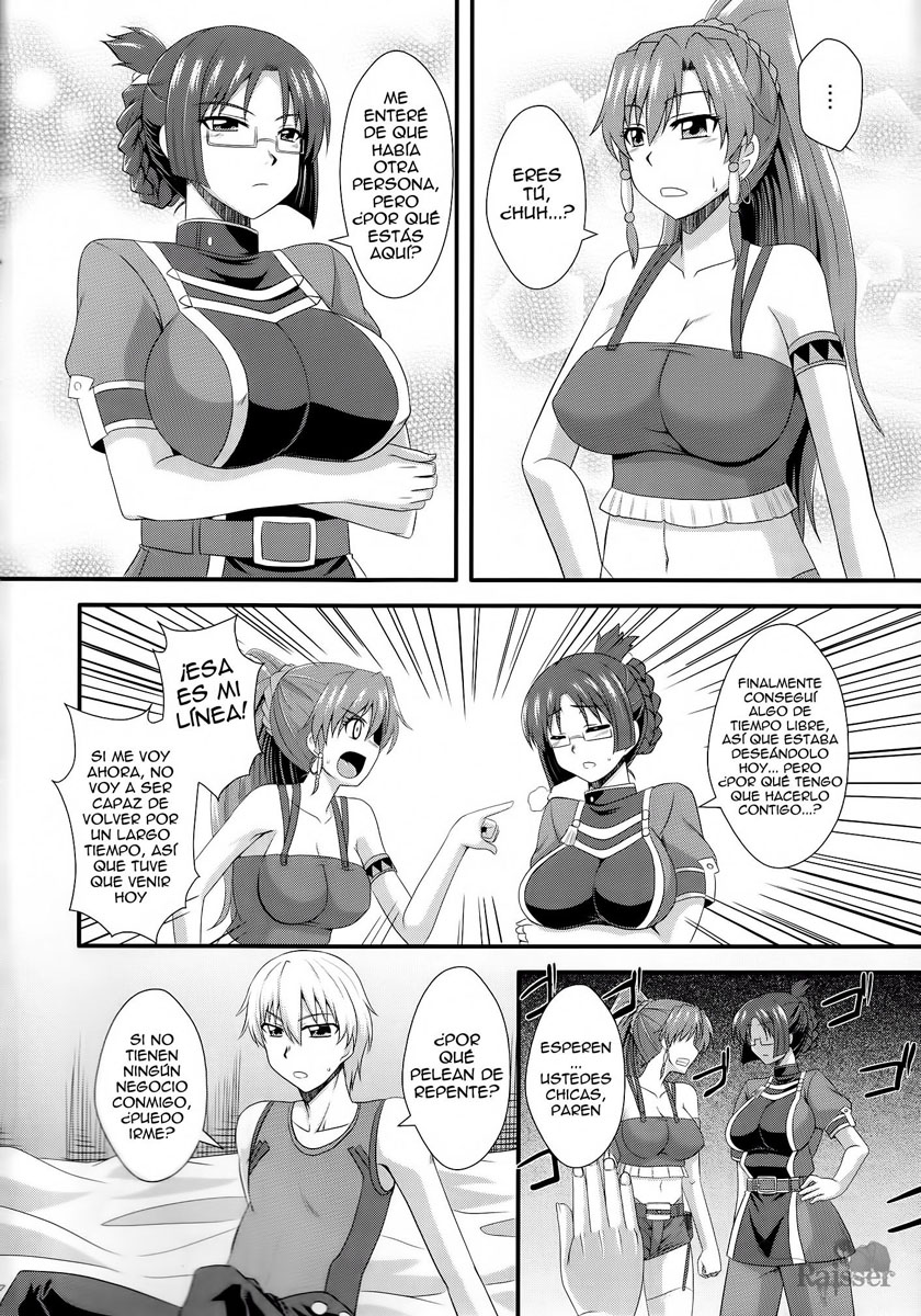 Shoukan no Gargantia | Gargantia on the Verdurous Brothel page 3 full
