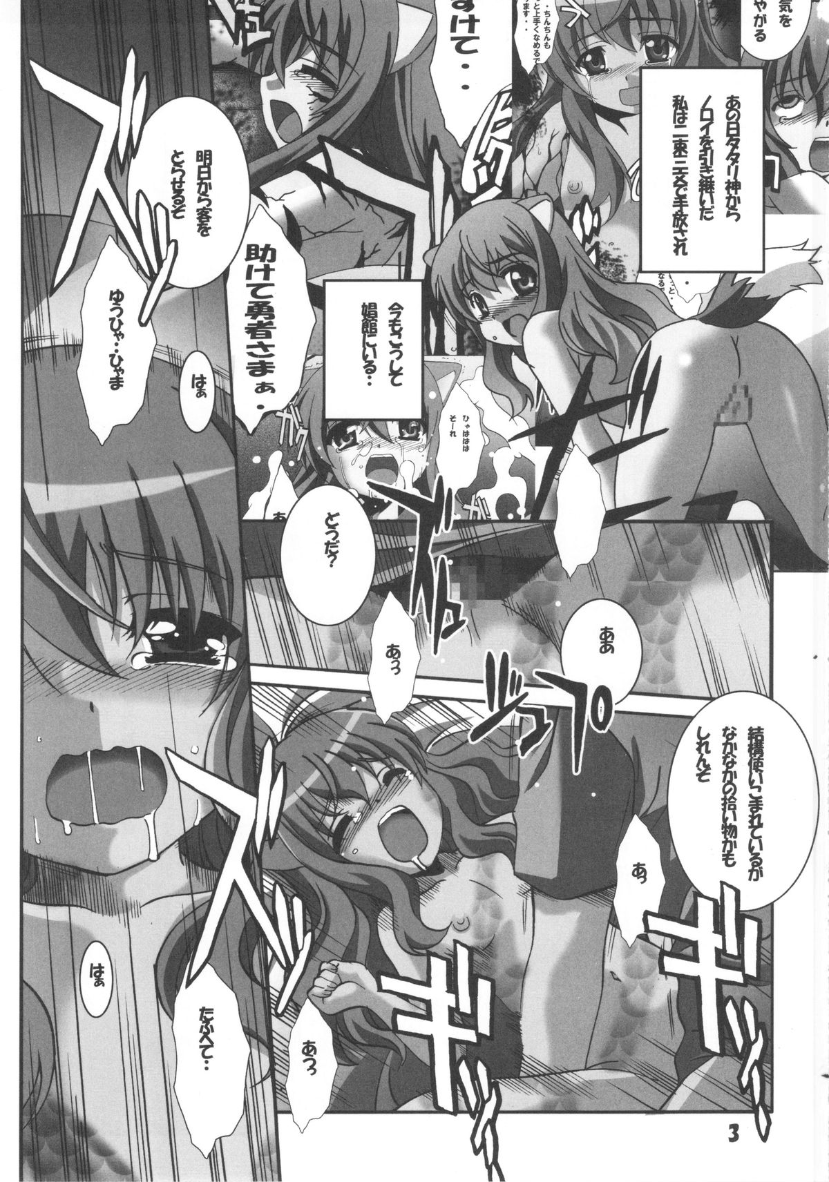 DOGDEAD 3 page 3 full