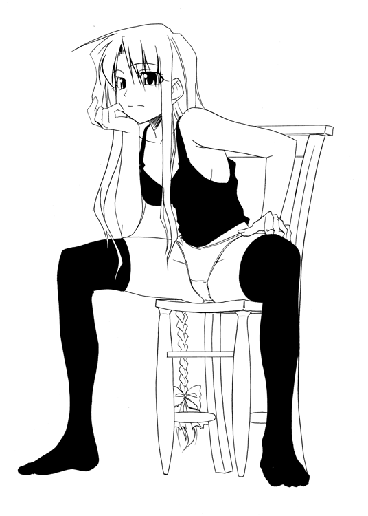 Fate Stay Night page 2 full