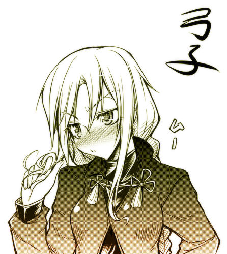 Fate Stay Night page 6 full