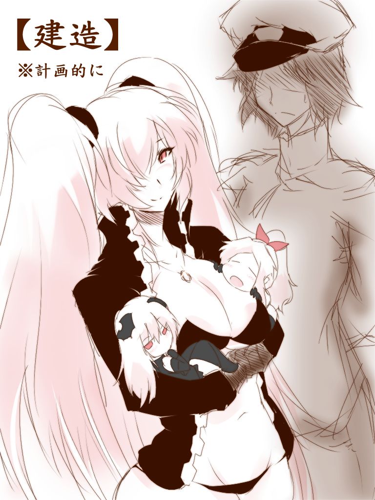 秘書艦のなんぽーさん page 6 full