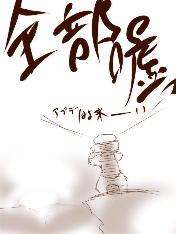 秘書艦のなんぽーさん page 7 full