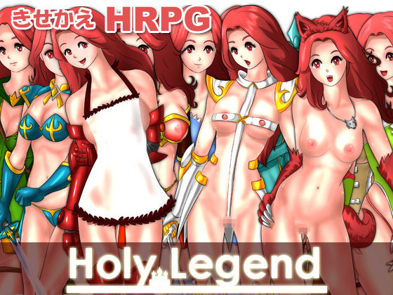 Holy Legend page 1 full
