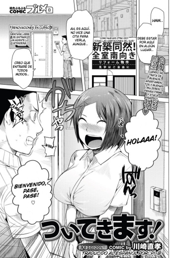 Tsuite Kimasu! cover