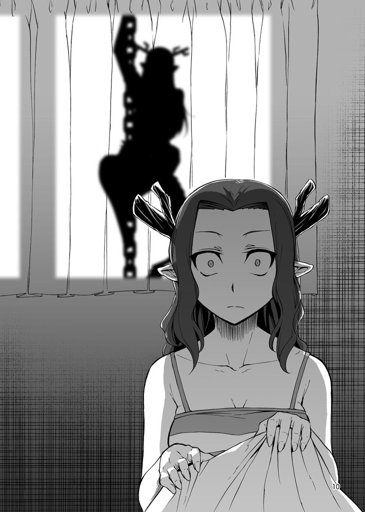 Black Thunder page 9 full