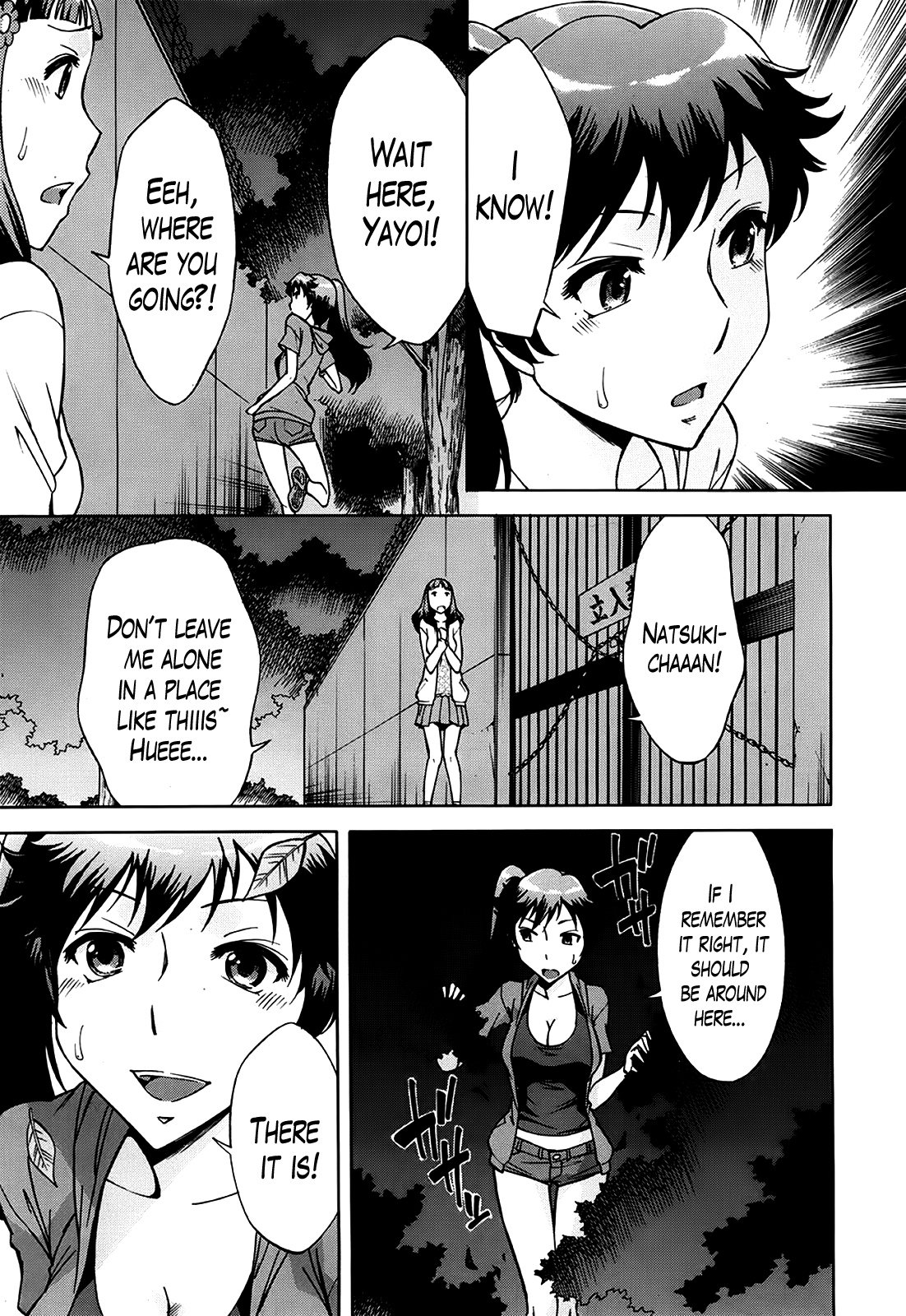 Kyuusui-tou no Yuurei | The Ghost of the Water Tower page 9 full