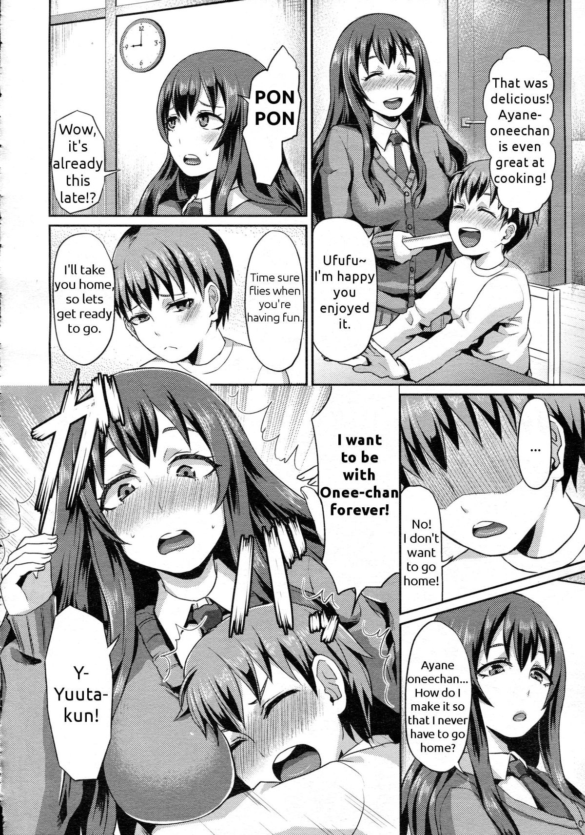 Rental Otouto page 4 full