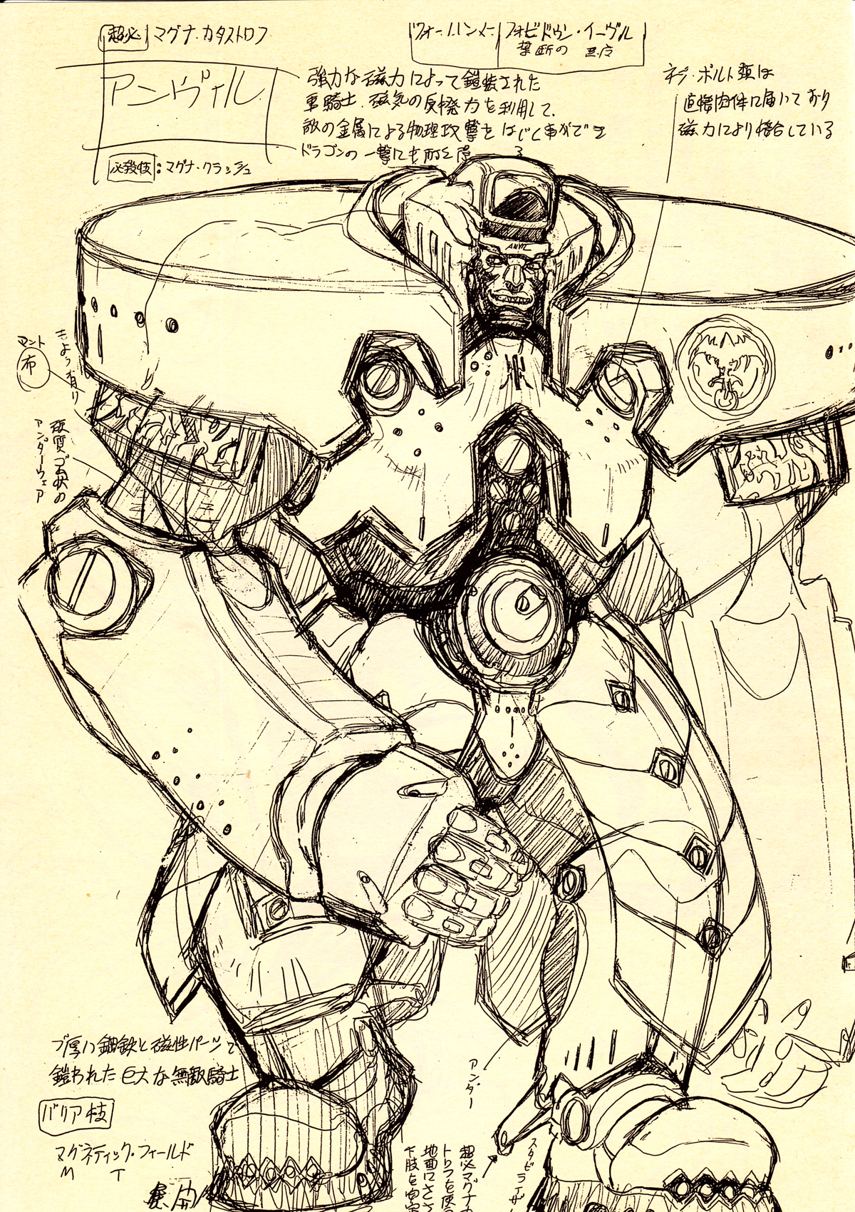 Shitae page 4 full