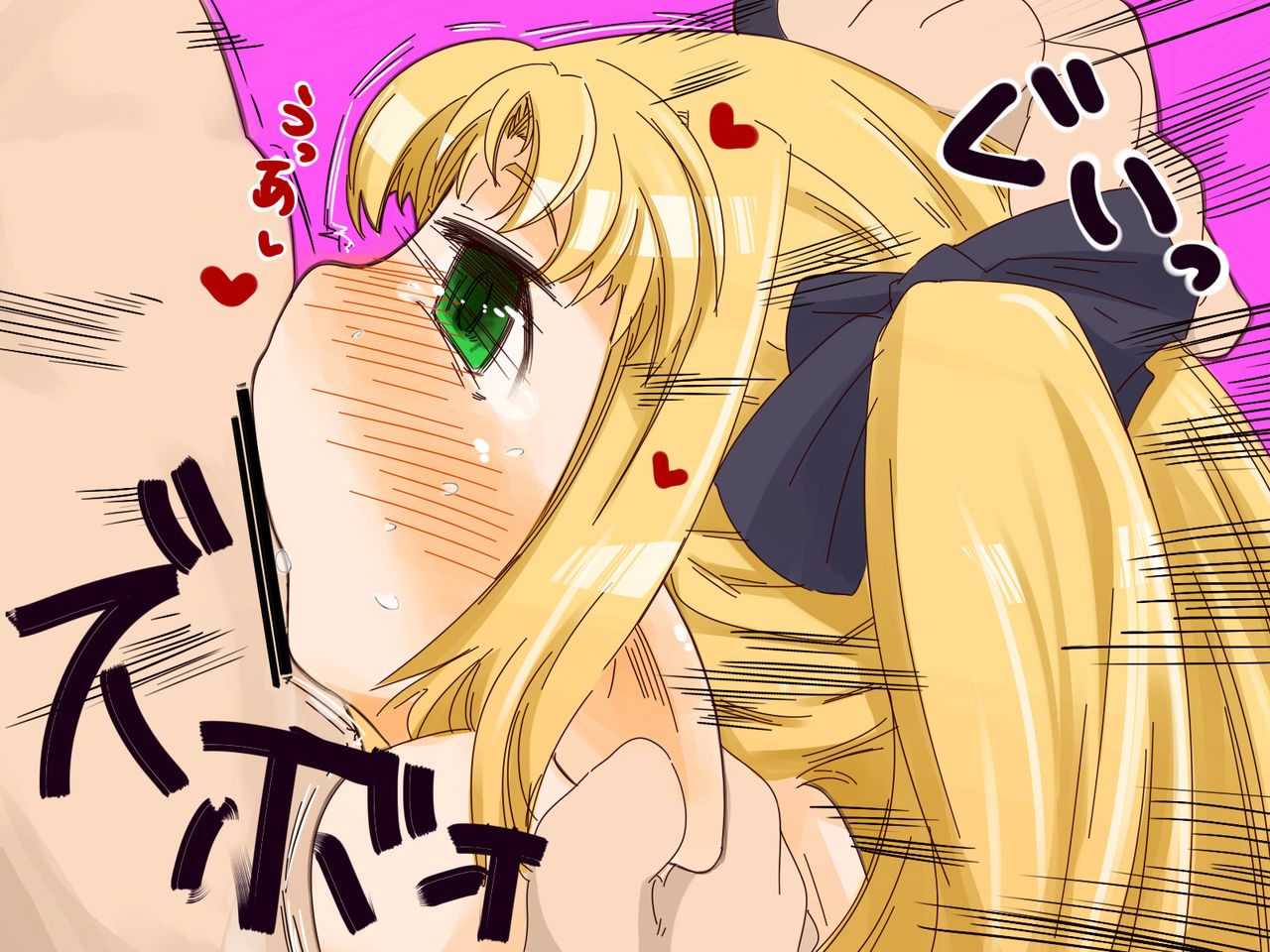 Okuchi no Koibito! page 5 full