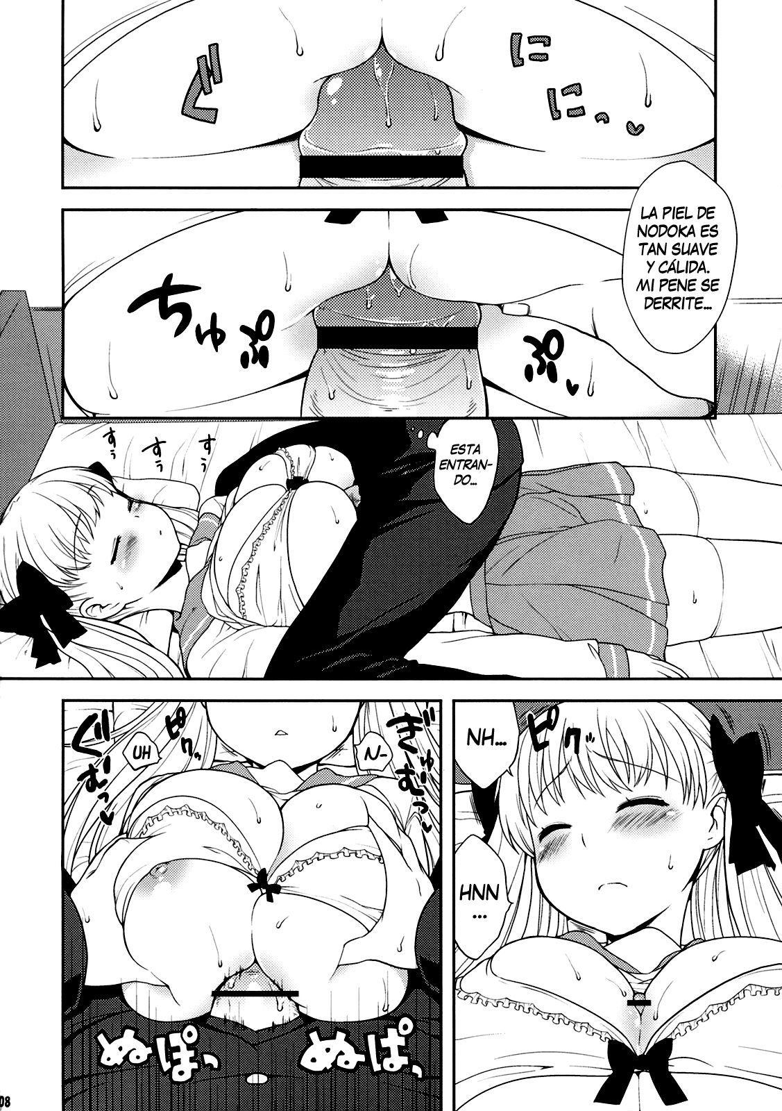 Nodoka Biyori page 8 full