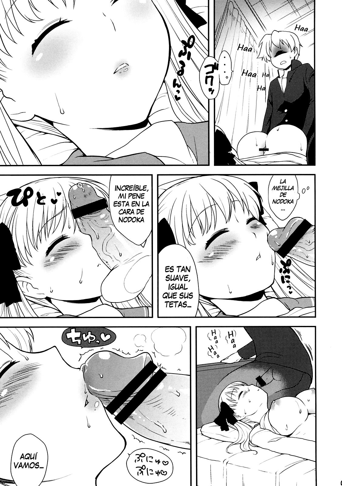 Nodoka Biyori page 9 full
