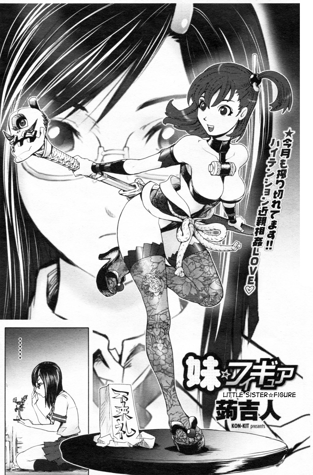 Midara Books page 9 full