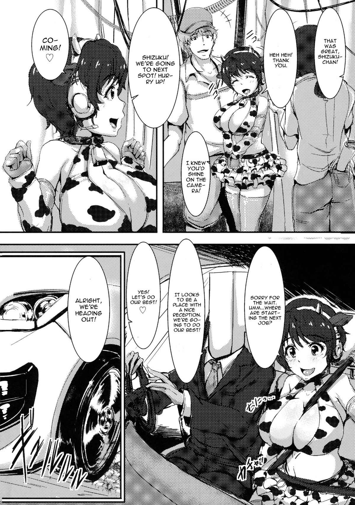 Shizuku-chan o Odoshite AV Debut Sasetai page 3 full