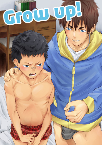 Grow up! cover