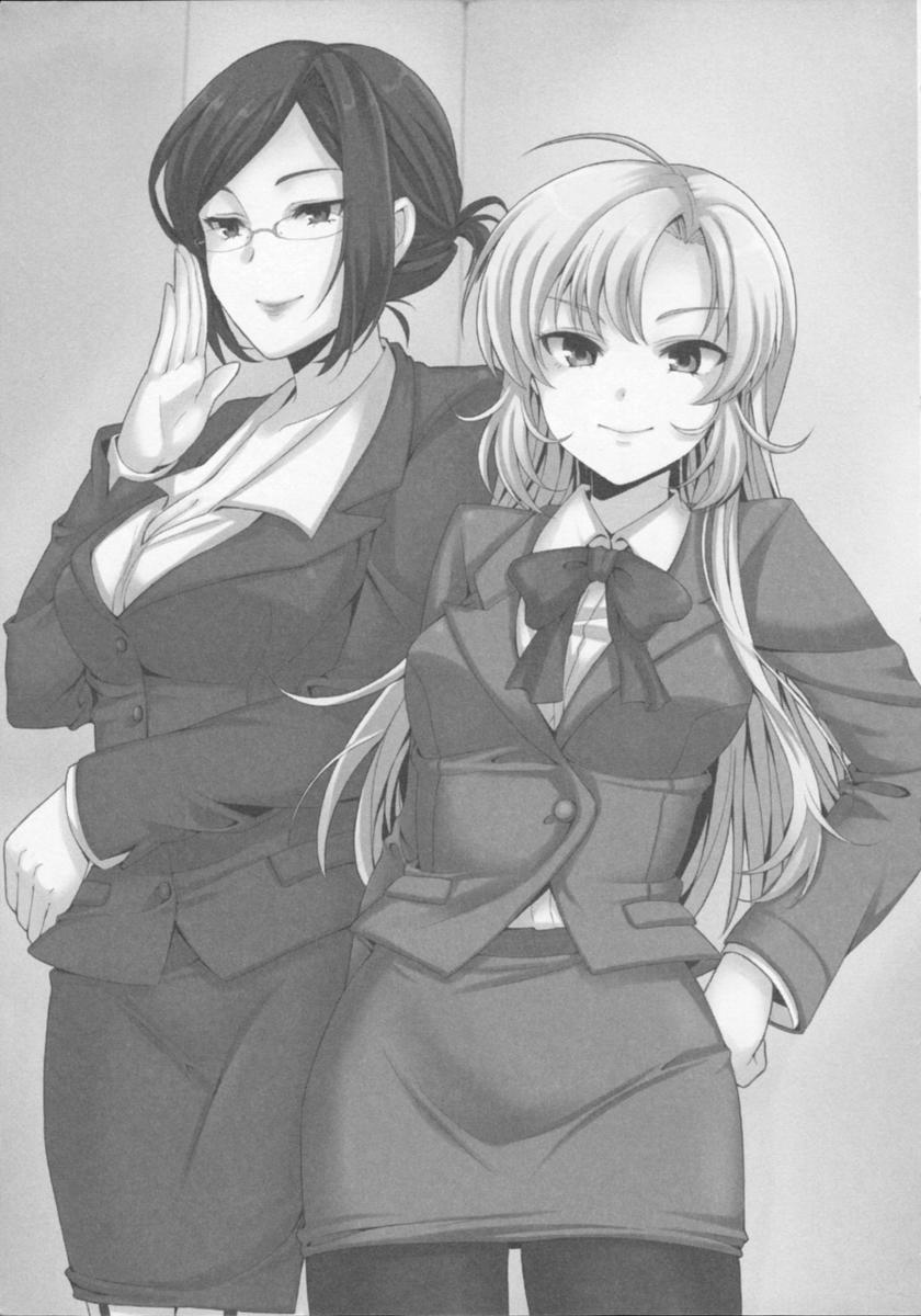 Moshi Tsundere Ojousama ga Waga Sha no Shachou ni Nattara page 5 full