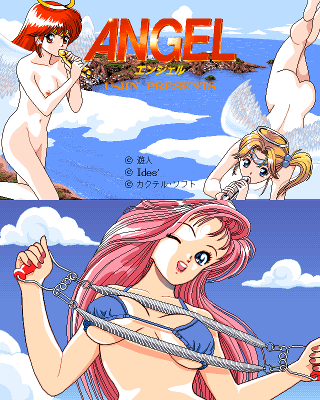 ANGEL U-JIN page 1 full