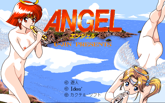 ANGEL U-JIN page 3 full