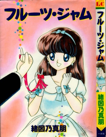 Fruits Jam cover