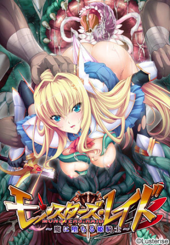 Monsters Raid -Ma ni Ochiru Himekishi- cover