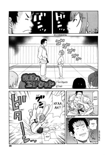 Hidou no Etiquette | The Etiquette of Judo cover