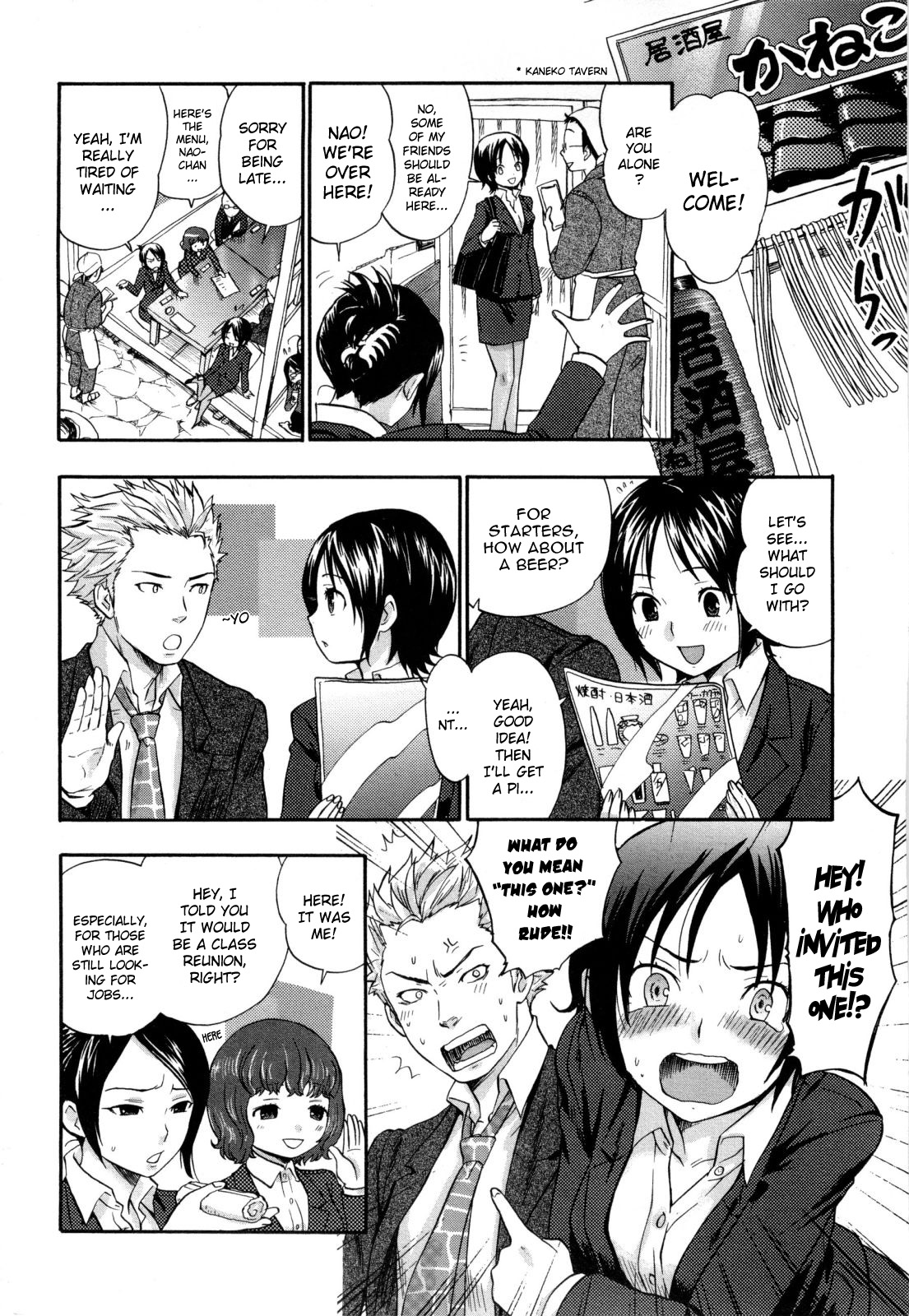 Urahara page 7 full