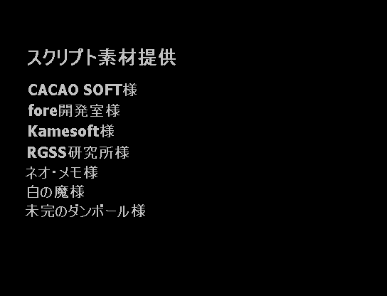 Shotalina Gakuin page 4 full