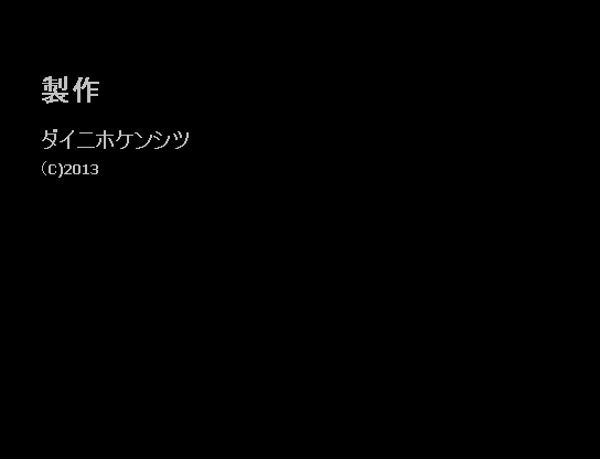 Shotalina Gakuin page 7 full